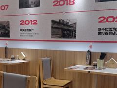 -味千拉面(常州关河东路分店)