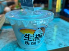 -琥珀川糟粕醋火锅(慈云寺店)
