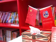 -米娜凯威少儿礼仪艺术教育(南海新凯广场店)