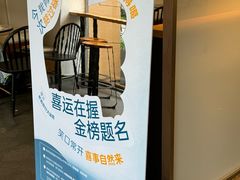 -喜茶(广州番禺奥园广场店)