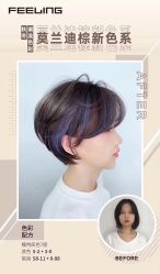 点击看大图 -蜜堂美业