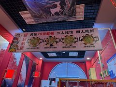 -金石老面坊·渔家菜(金石滩店)
