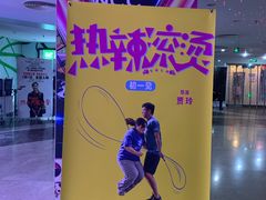 -天幕新彩云国际影城(激光巨幕店)