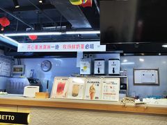 -野人牧坊Gelato(天津南开大悦城店)
