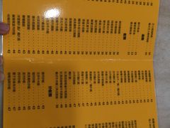 菜单-喜莲咖啡