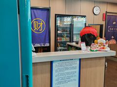 -小市羊汤