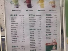 -益禾堂·黑糖珍珠奶茶(下梅林店)