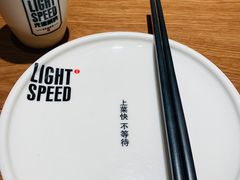 -吕氏疙瘩汤·新鲁菜(济南万象城店)