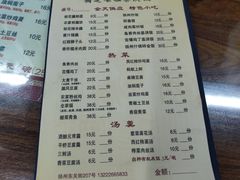 -粗茶淡饭(东关街店)