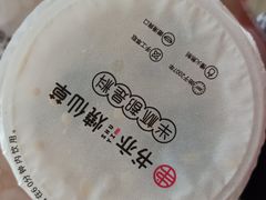 -书亦烧仙草(天益广场店)