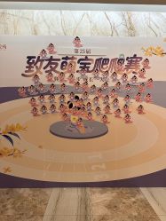 -致友月子会所旗舰店