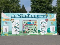 -中国农业博物馆