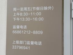 -上海市宝山区罗店医院