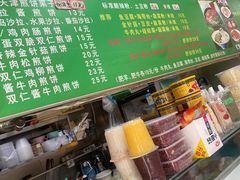 -山东傻大粗粮煎饼(牛街店)