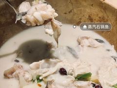 -滇香肴·云南菜蒸汽石锅鱼(云南北路店)