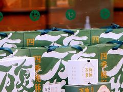 -泸溪河桃酥(江宁太阳城店)