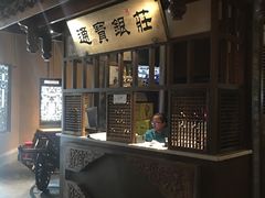 -卞氏菜根香(青羊万达店)