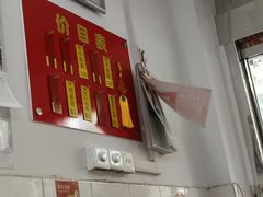 -盛兴面馆(真儒大厦店)