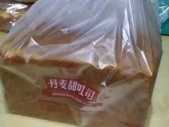 -好利来(乐堤港店)