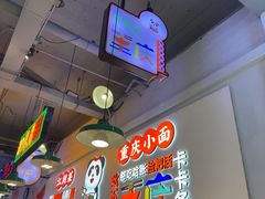 -川正旺江湖菜(三元桥店)