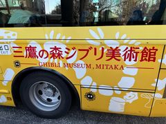 -三鹰之森吉卜力美术馆