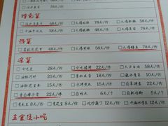 -拈一筷子·宜宾江湖菜(十一街店)