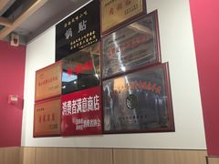 -春水锅贴·传统鲁菜(大明湖店)