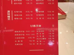 -领鲜风味花雕鸡(马端街店)