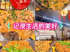 -秦二哥格格(高笋塘店)