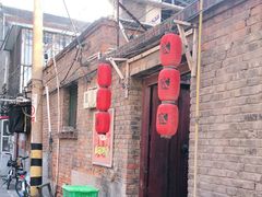 -肥猫烤翅·20年老字号(锦州道店)