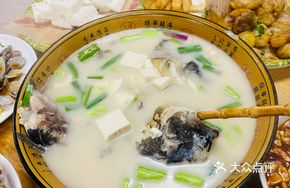 Jiulonghu Fish Head Soup