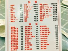 菜单-潮汕铺老店(甜水井店)