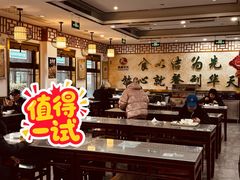 -护国寺小吃(阜成门桥店)