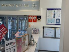 -山与蓝·轻糖鲜果蛋糕(勒泰店)