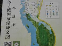 -黄沙古渡原生态旅游区