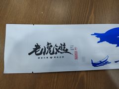 餐具摆设-老虎滩大连海鲜烧烤(建邺云锦路总店)