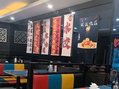 -京城百饺园•东北菜馆(红谷滩店)