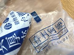 -眷村阿嬷(华润万象城店)