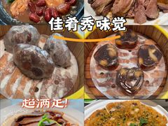 -厝包四点金·潮宴(太古仓店)