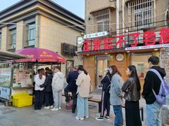 -正宗忘不了老鹅(梅岭店)