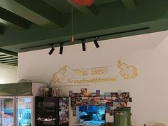 -Thai Basil罗勒叶泰式餐厅(时代天街店)
