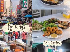 空心菜-T&K 海鲜