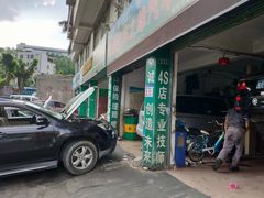 -深圳市车之缘名车专修