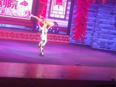 -南风大剧院莎梦二人转剧场