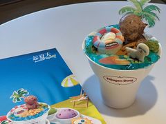 -哈根达斯(天河城店)