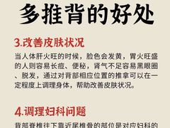 -康之道盲人按摩(二七路No.5店)