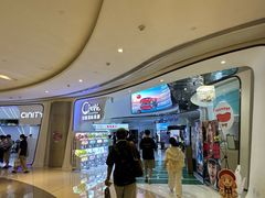 -中影国际影城(合生汇CINITY店)