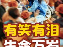 -英皇电影城(英皇集团中心IMAX店)