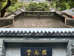 -广州神农草堂中医药博物馆