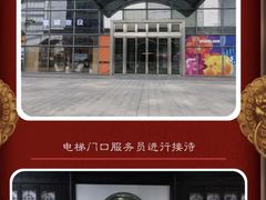 -馋遇江南·精致湖景雅宴(东方之门店)